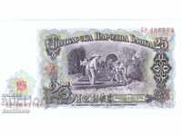 *$*Y*$* BULGARIA 25 LEVA 1951 - NUMĂR INTERESANT *$*Y*$*