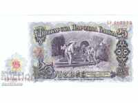 *$*Y*$* ΒΟΥΛΓΑΡΙΑ 25 ΛΕΒΑ 1951 - ΕΝΔΙΑΦΕΡΟΝ ΑΡΙΘΜΟΣ *$*Y*$*