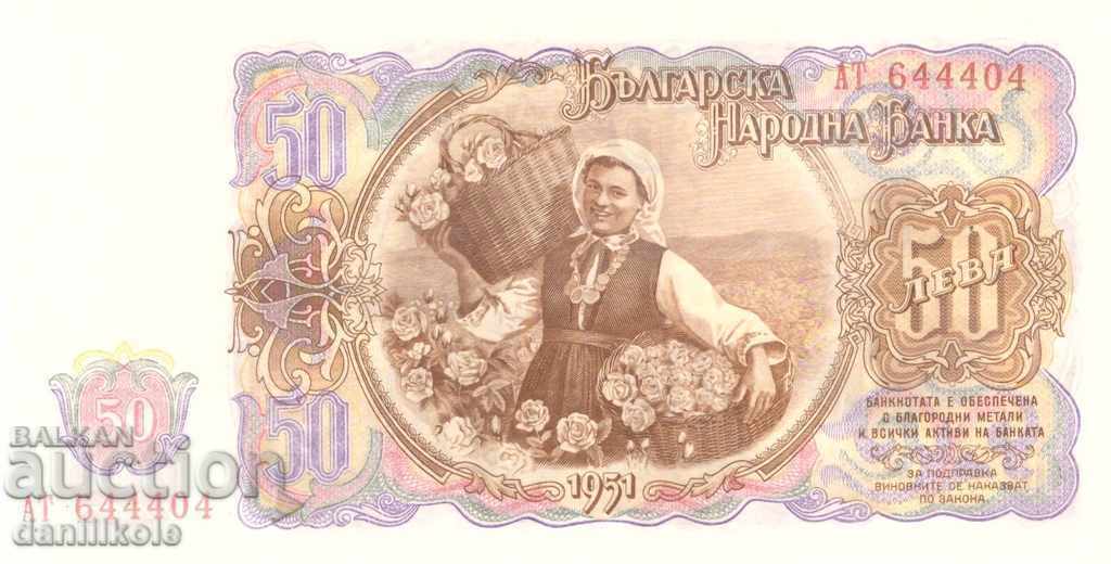 *$*Y*$* BULGARIA 50 LEVA 1951 - INTERESTING NUMBER *$*Y*$* *$*Y*$* BULGARIA 50 LEVA 1951 - INTERESTING NUMBER *$*Y*$*