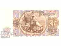 * $ * Y * $ * BULGARIA 50 BGN 1951 - INTERESTING NUMBER * $ * Y * $ *