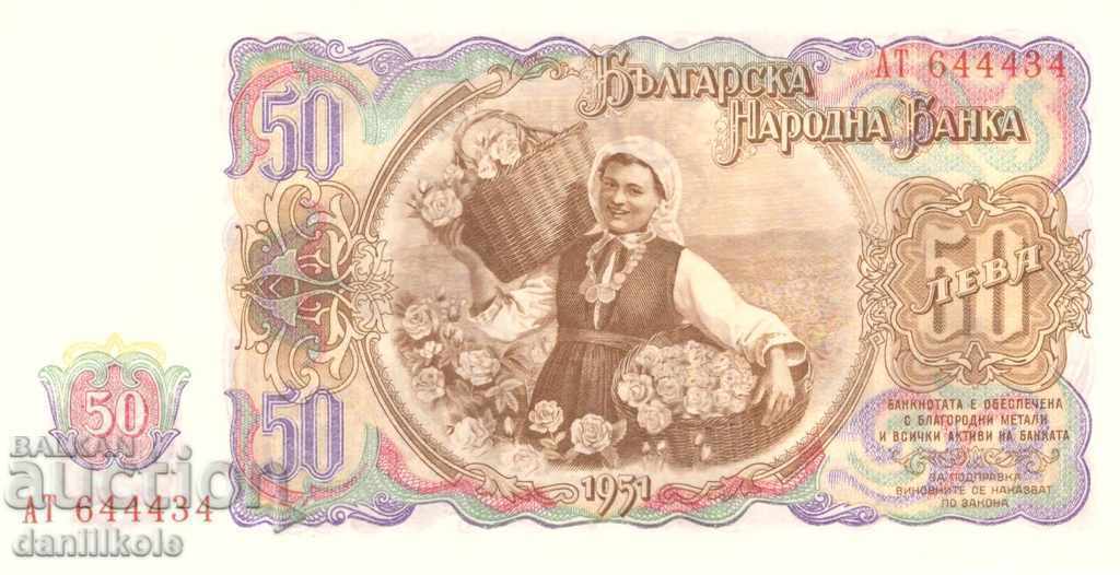 *$*Y*$* БЪЛГАРИЯ 50 ЛЕВA 1951 г. - ИНТЕРЕСЕН НОМЕР *$*Y*$* *$*Y*$* БЪЛГАРИЯ 50 ЛЕВA 1951 г. - ИНТЕРЕСЕН НОМЕР *$*Y*$*