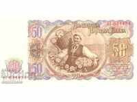 *$*Y*$* BULGARIA 50 LEVA 1951 - INTERESTING NUMBER *$*Y*$*