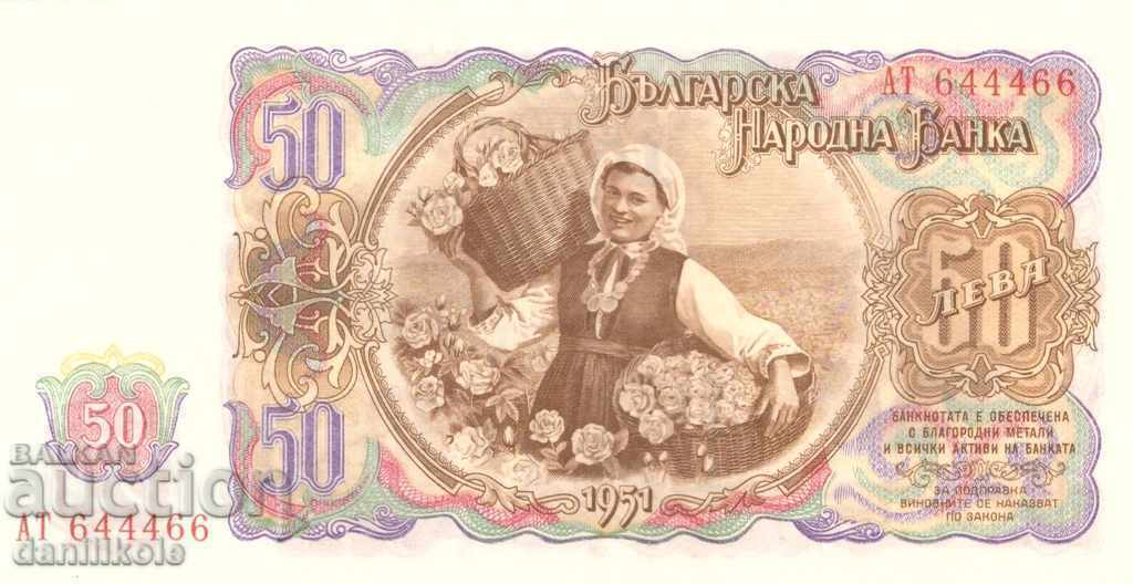 *$*Y*$* BULGARIA 50 LEVA 1951 - NUMĂR INTERESANT *$*Y*$*