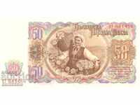*$*Y*$* ΒΟΥΛΓΑΡΙΑ 50 ΛΕΒΑ 1951 - ΕΝΔΙΑΦΕΡΟΝ ΑΡΙΘΜΟΣ *$*Y*$*