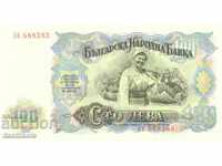 *$*Y*$* BULGARIA 100 LEVA 1951 - INTERESTING NUMBER *$*Y*$*