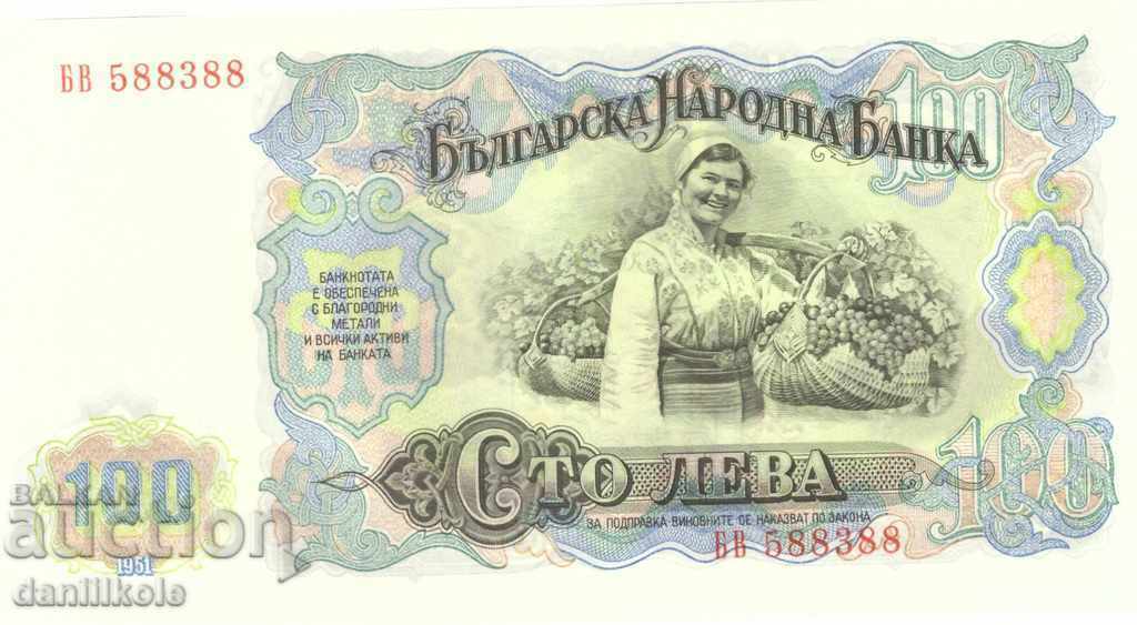 *$*Y*$* БЪЛГАРИЯ 100 ЛЕВA 1951 г. - ИНТЕРЕСЕН НОМЕР *$*Y*$*