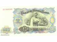 *$*Y*$* BULGARIA 100 LEVA 1951 - INTERESTING NUMBER *$*Y*$*