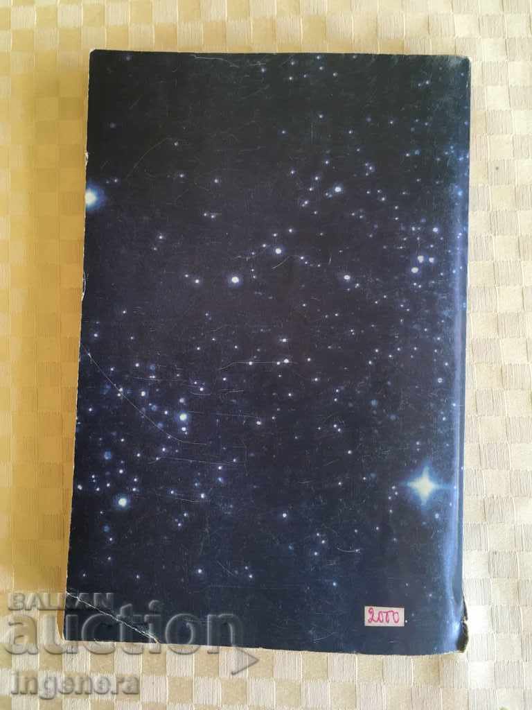 Auction THE BOOK OF SIDNEY SHELDON Auction THE BOOK OF SIDNEY SHELDON