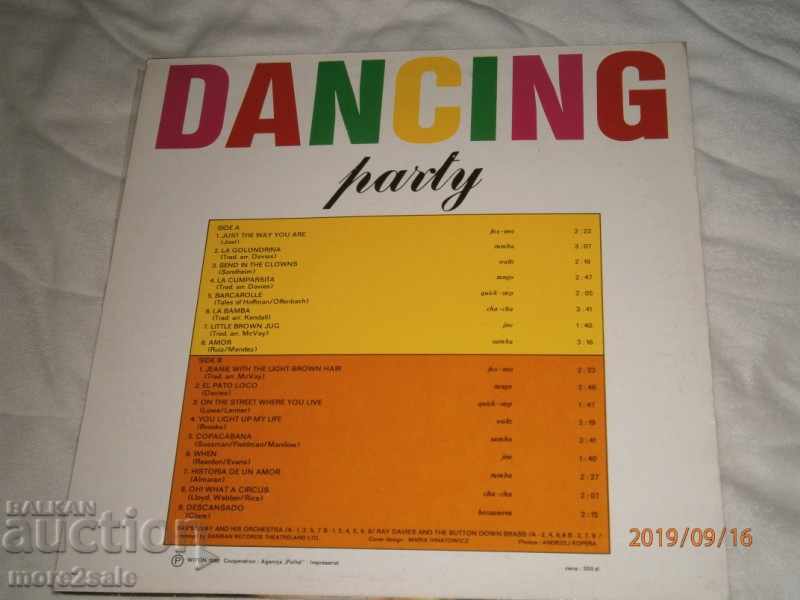 DANCING PARTY - Big Slab - WIFON 1986 - POLAND with price 8.00 BGN | € 4.09 DANCING PARTY - Big Slab - WIFON 1986 - POLAND with price 8.00 BGN | € 4.09