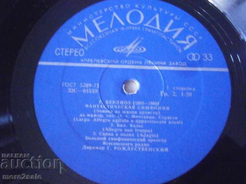 HECTOR BERLIOSIS - BIG PLACE - MELODY - USSR ZZD 01549 50 - 5 HECTOR BERLIOSIS - BIG PLACE - MELODY - USSR ZZD 01549 50 - 5