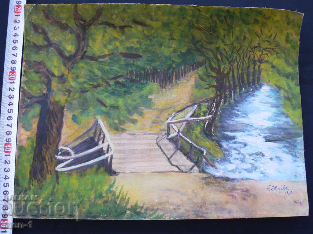 Auction  Slavka Deneva (1929 - 1984) - BZC