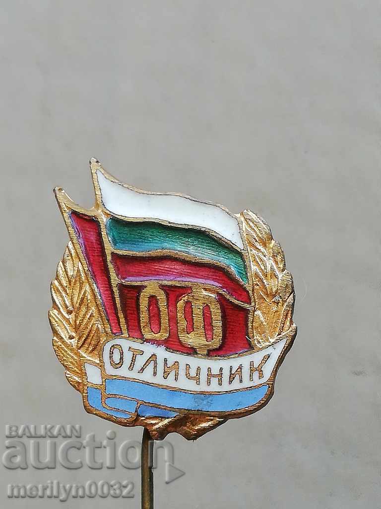 Badge of Excellence OF. medal icon - 5 Badge of Excellence OF. medal icon - 5