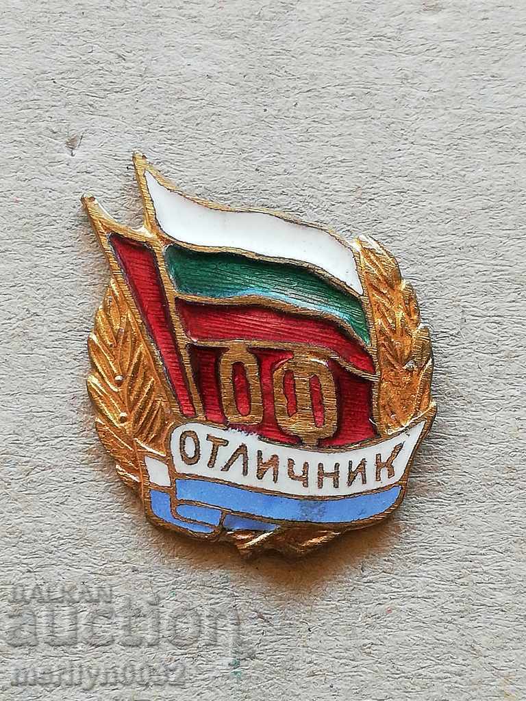 Badge of Excellence OF. medal icon - 6 Badge of Excellence OF. medal icon - 6