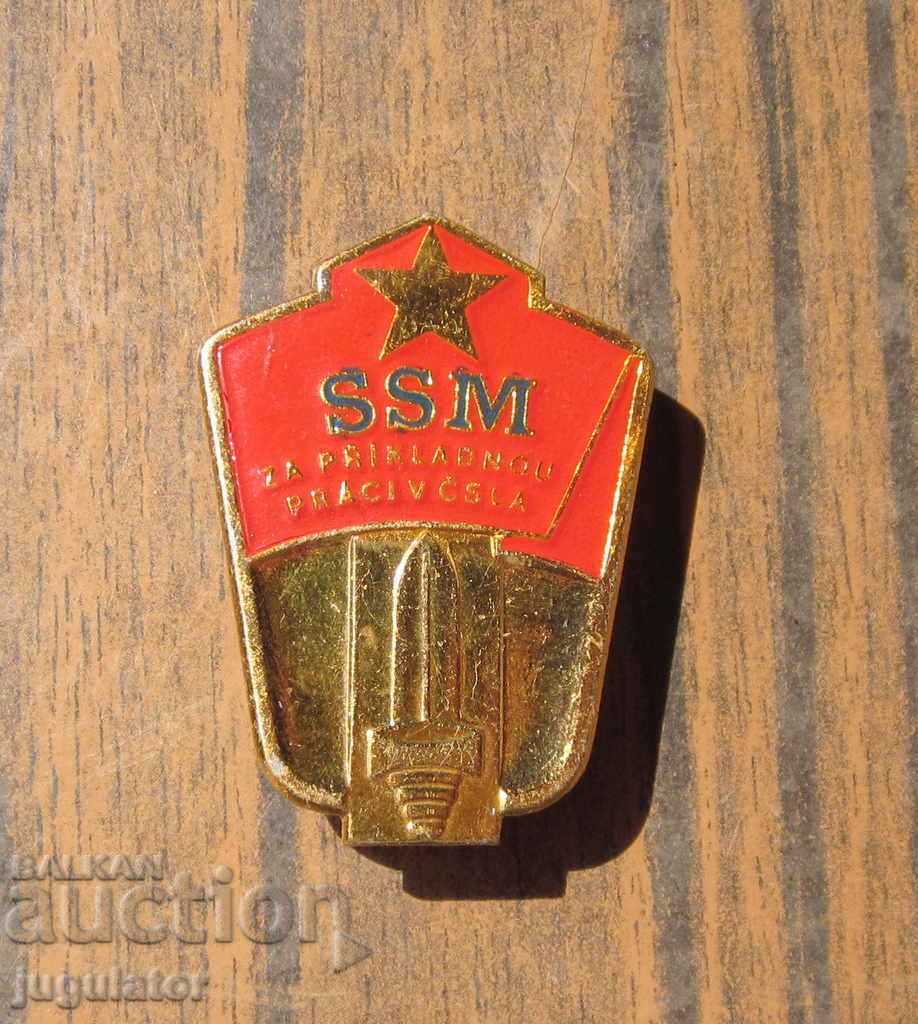 old czech republic czechoslovakia military badge sign ground troops with price 20.00 BGN | € 10.23 old czech republic czechoslovakia military badge sign ground troops with price 20.00 BGN | € 10.23
