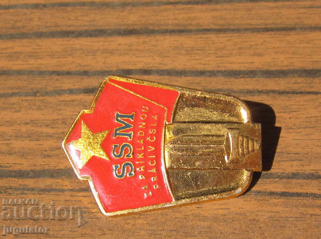 old czech republic czechoslovakia military badge sign ground troops - 5 old czech republic czechoslovakia military badge sign ground troops - 5