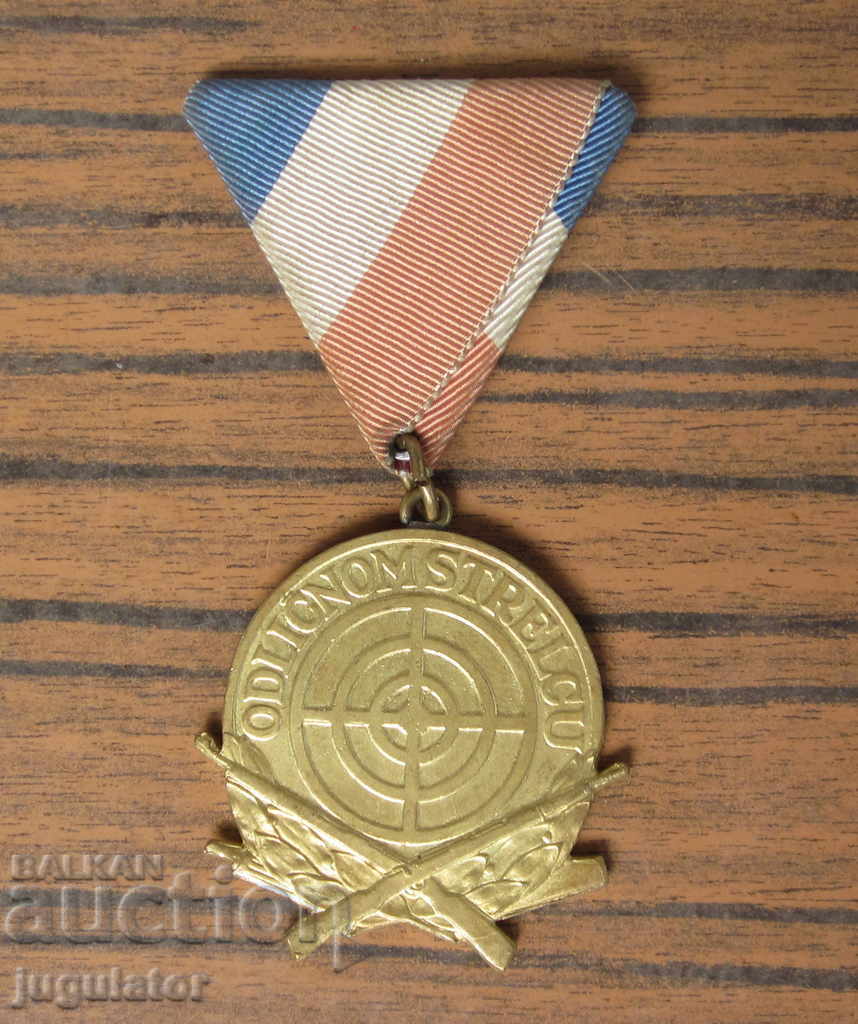 old Serbian Yugoslav military medal for excellent shooting