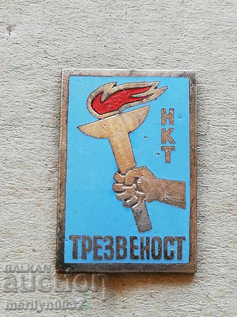 Δημοπρασία Σφραγίδα μετάλλων του Sastrike Sobriety Δημοπρασία Σφραγίδα μετάλλων του Sastrike Sobriety