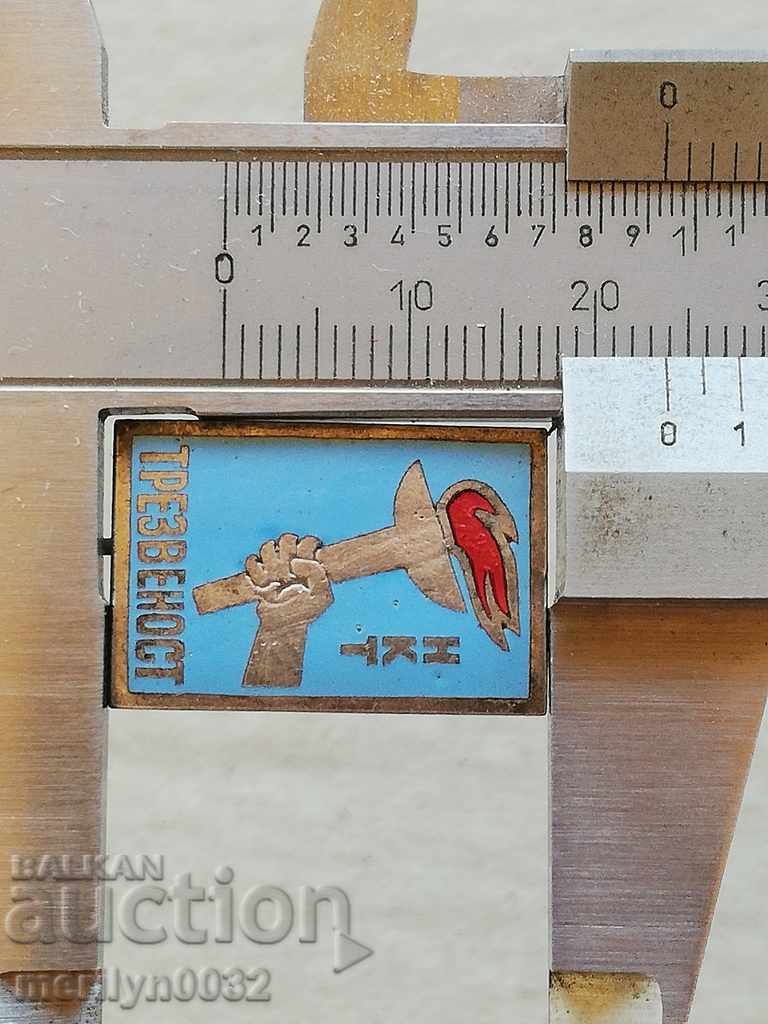 Σφραγίδα μετάλλων του Sastrike Sobriety - 5 Σφραγίδα μετάλλων του Sastrike Sobriety - 5