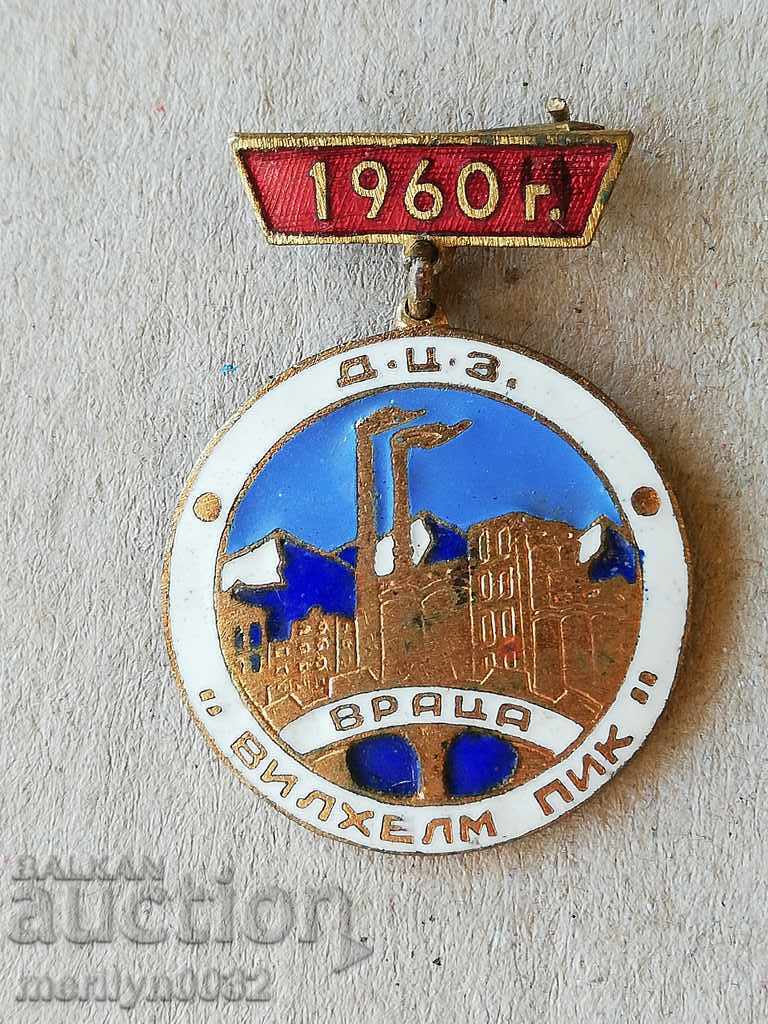 Wilhelm Peak Badge Vratsa Medal Badge - 7