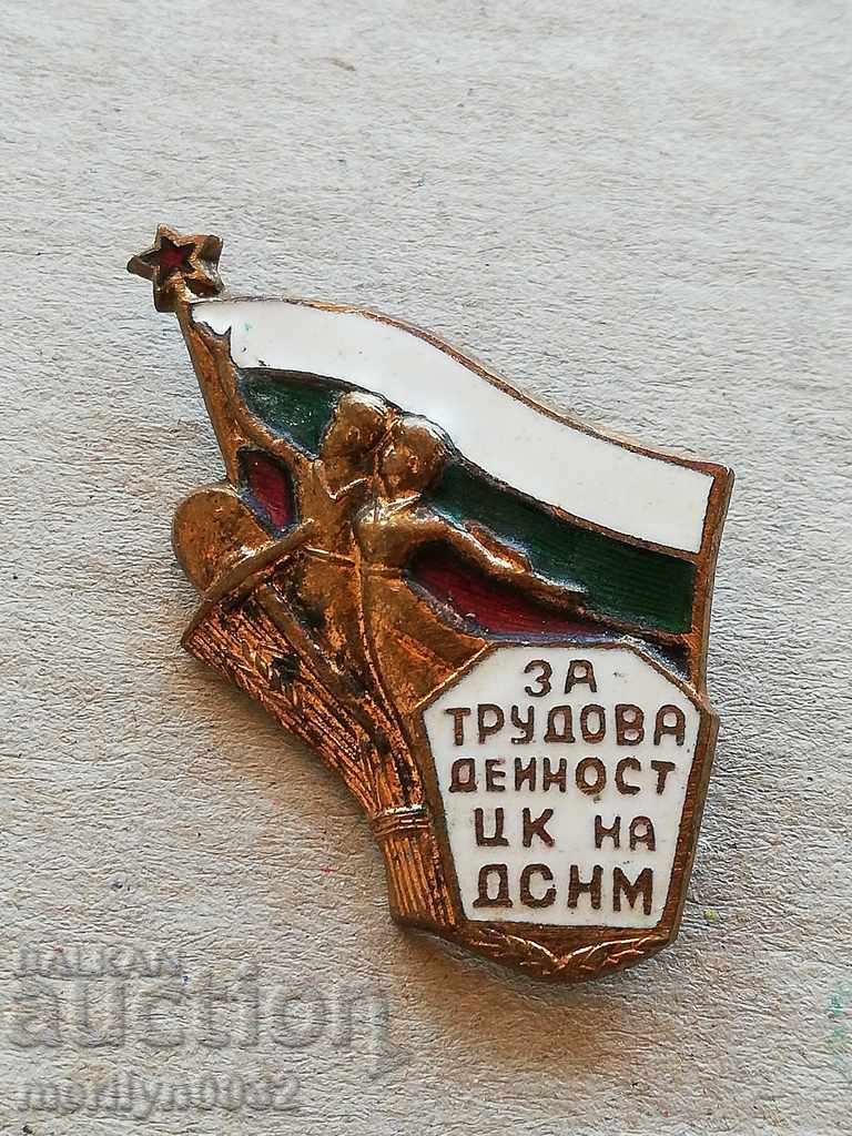 Badge of Employment Medal Badge