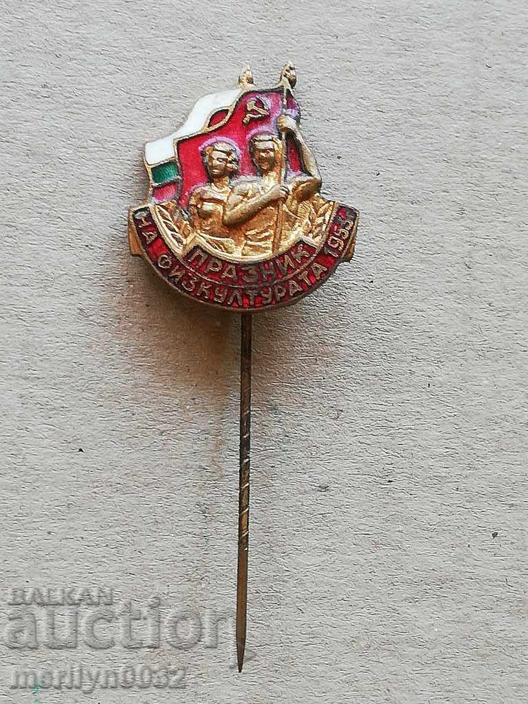 Breastplate Physical Culture Celebration Medal Badge with price 54.00 BGN | € 27.61 Breastplate Physical Culture Celebration Medal Badge with price 54.00 BGN | € 27.61