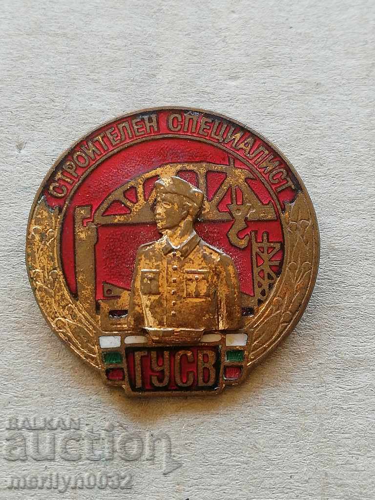 Breastplate GUSV Medal Badge NRB - 5 Breastplate GUSV Medal Badge NRB - 5