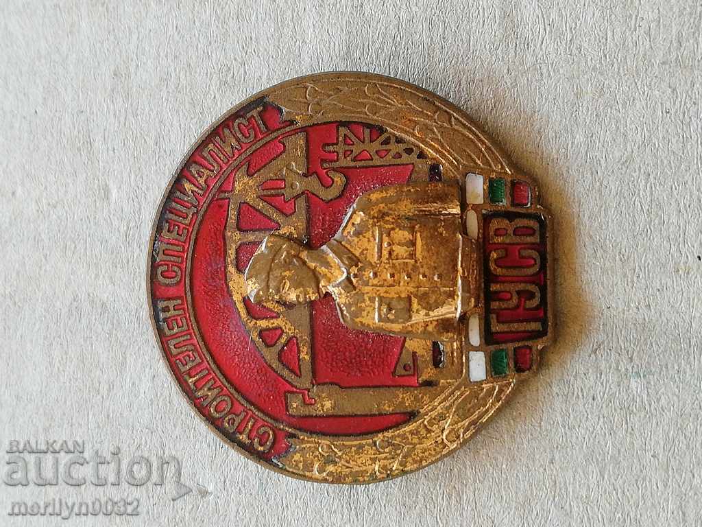 Breastplate GUSV Medal Badge NRB - 6 Breastplate GUSV Medal Badge NRB - 6