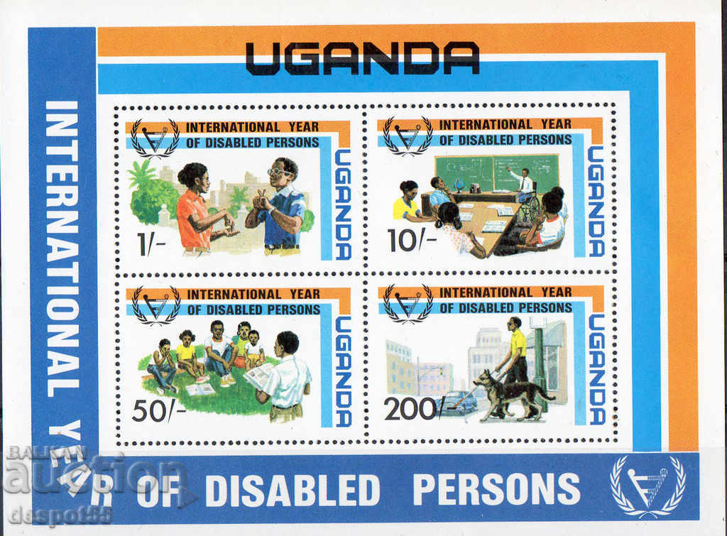 1981. Uganda. Anul internațional al persoanelor cu handicap. Block.