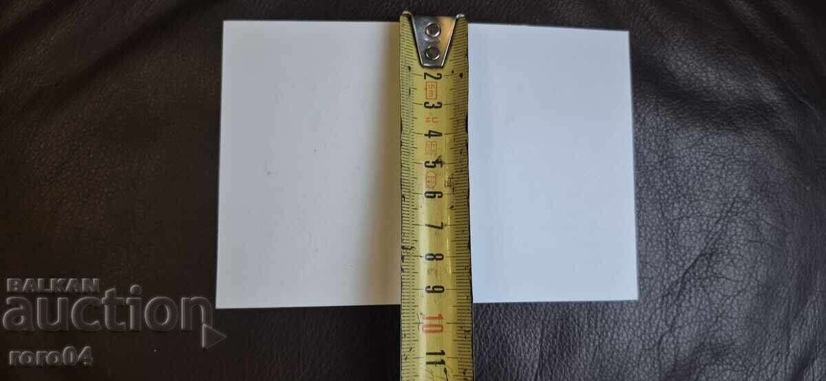 HYUMA - CANNAI - COPPER - RAZĂ APĂ / LAPTE cu preț € 1.00 | 1.96 BGN