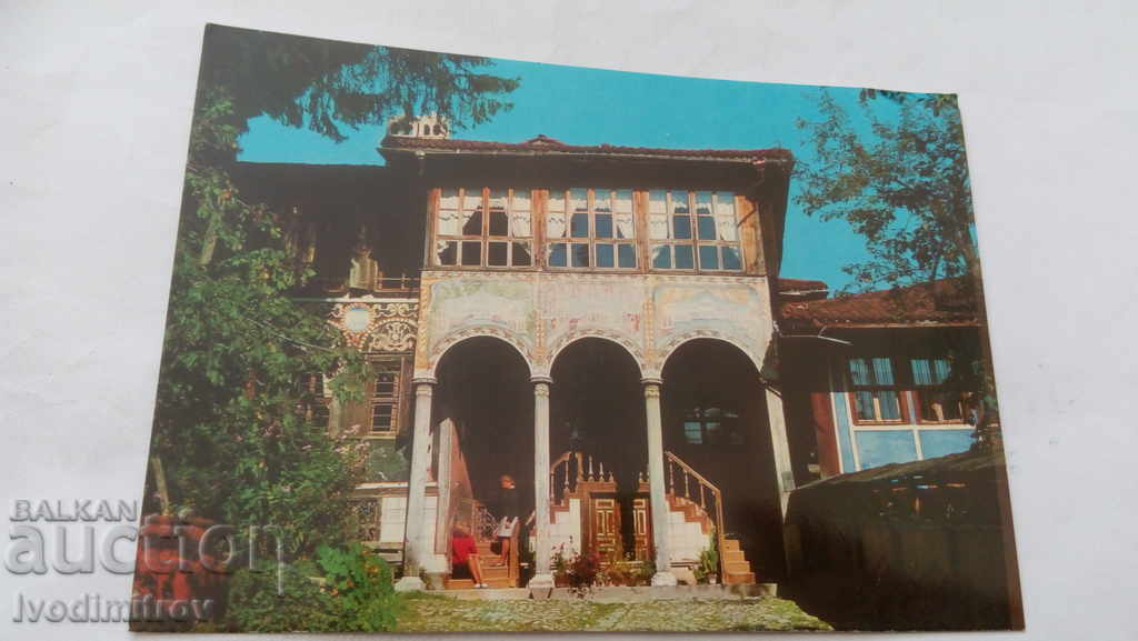 Postcard Koprivshtitsa The Oslekov House 1969