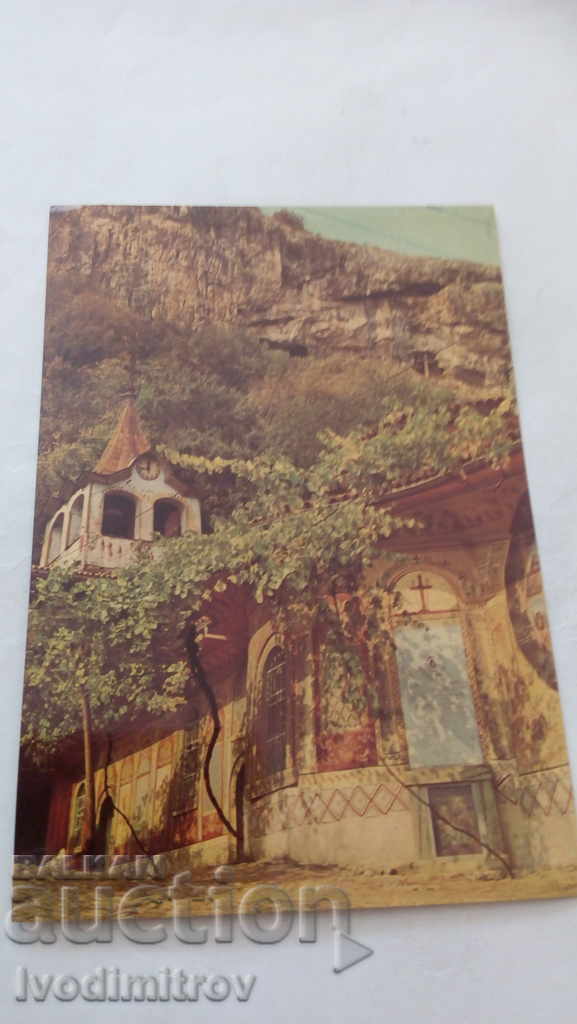 Carte poștală Mănăstirea Transfigurare 1968