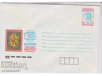 Mail. envelope t sign 5 in 1989 BULGARIA'89 2484