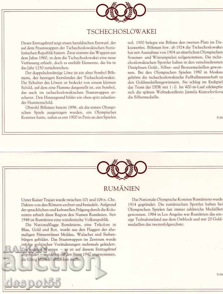 1984. International Olympic Committee. Official Edition. with price 3.50 BGN | € 1.79