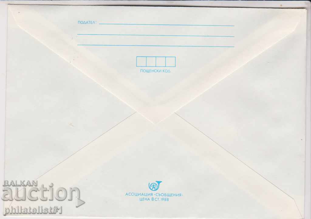 Mail. envelope sign 5 st 1988 MUSIC OR. BIRDS 2485 with price 1.20 BGN | € 0.61 Mail. envelope sign 5 st 1988 MUSIC OR. BIRDS 2485 with price 1.20 BGN | € 0.61