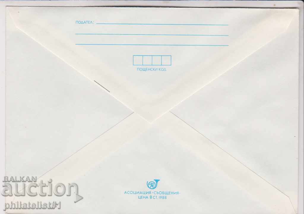 Mail. envelope t sign 5 st 1988 MUSHROOMS SPEAKER 2486 with price 1.20 BGN | € 0.61