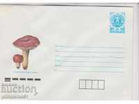 Mail. envelope t sign 5 st 1988 MUSHROOMS SPEAKER 2486