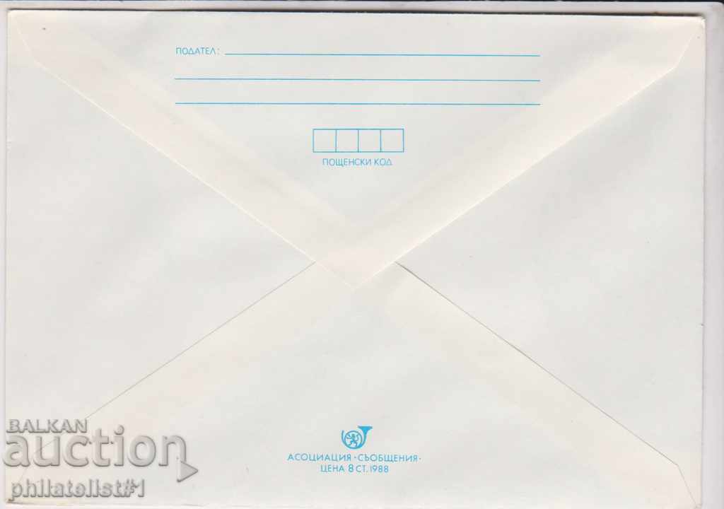 Mail. envelope sign 5 st 1988 MUSHROOM BISERNA 2487 with price 1.20 BGN | € 0.61 Mail. envelope sign 5 st 1988 MUSHROOM BISERNA 2487 with price 1.20 BGN | € 0.61