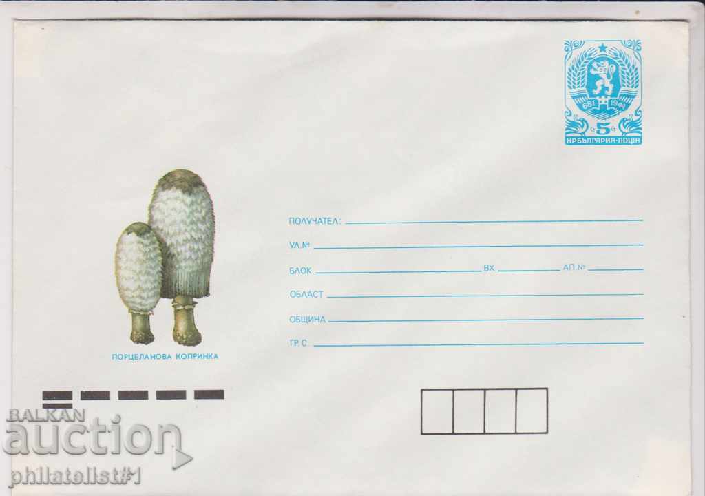 Mail. envelope t sign 5 st 1988 MUSHROOM COFFIN 2488