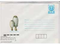 Mail. envelope t sign 5 st 1988 MUSHROOM COFFIN 2488