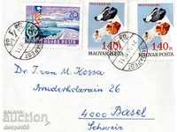 1969. Hungary. Philatelic envelope.