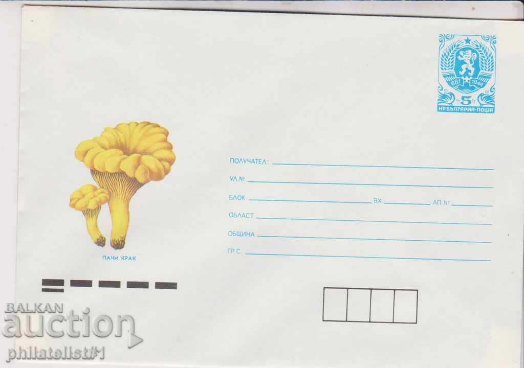 Mail. envelope t sign 5 st 1988 MUSHROOM PACKS FOOT 2490