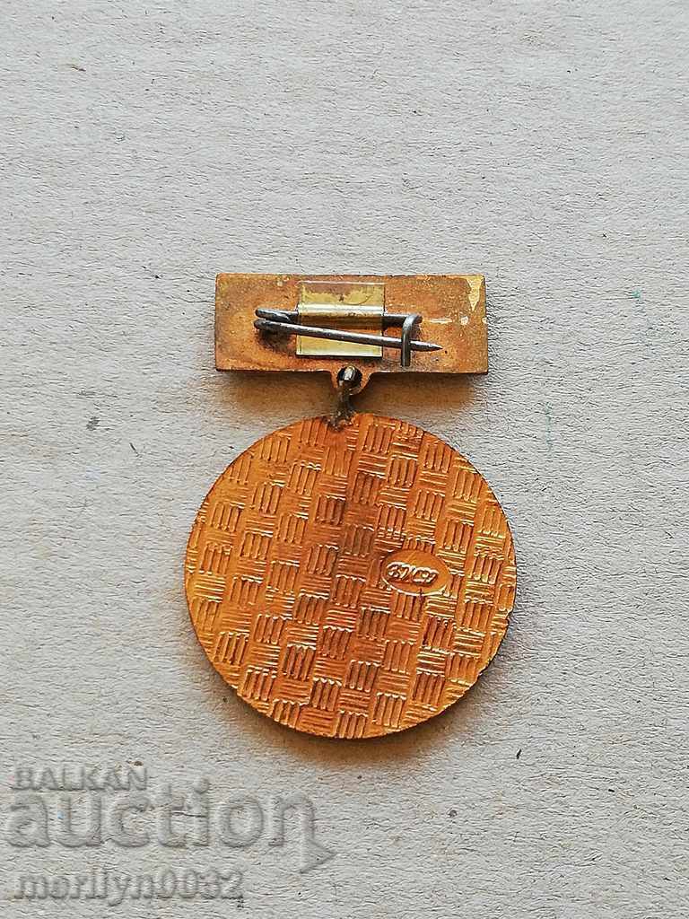 Πιστοποιητικό BDNS Badge Badge NDB με τιμή 46.00 BGN | € 23.52 Πιστοποιητικό BDNS Badge Badge NDB με τιμή 46.00 BGN | € 23.52