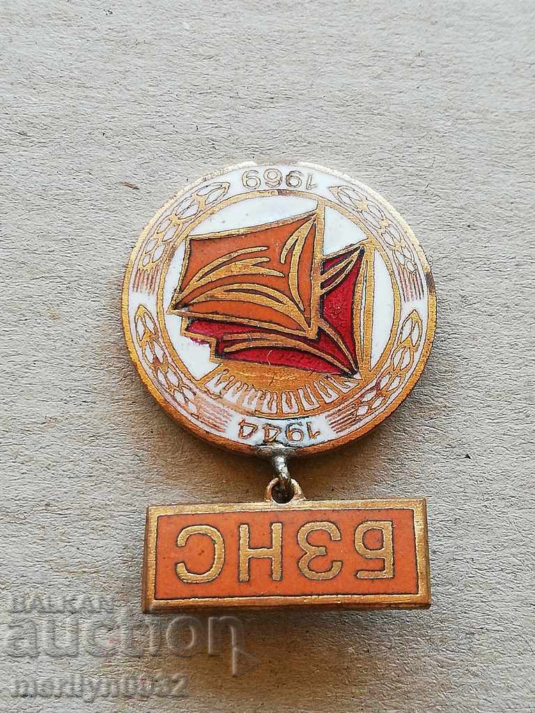 Πιστοποιητικό BDNS Badge Badge NDB - 6 Πιστοποιητικό BDNS Badge Badge NDB - 6