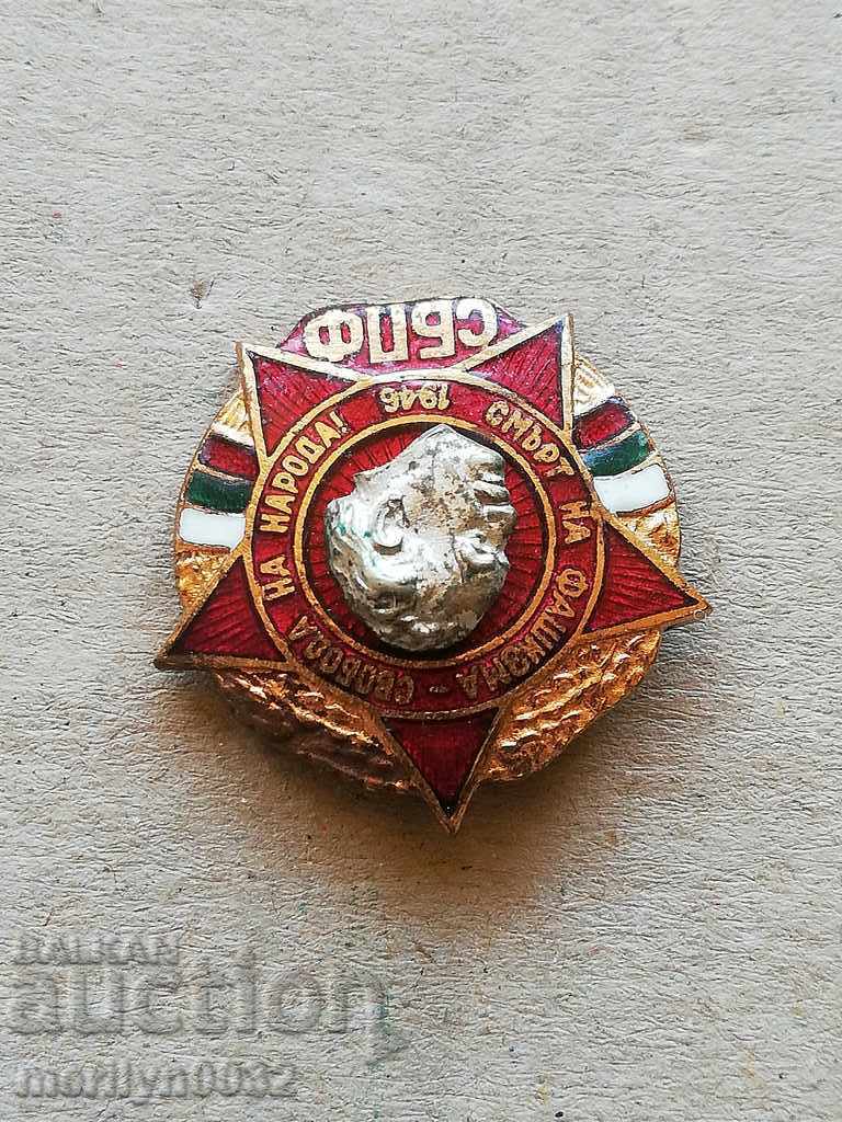 Delivery of Breastplate SBPF Medal Badge NRB Delivery of Breastplate SBPF Medal Badge NRB