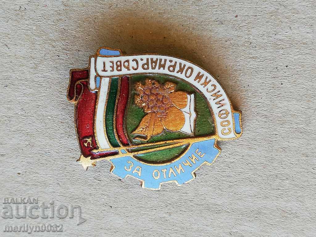 Auction Badge of Honor Medal Badge LBW Auction Badge of Honor Medal Badge LBW