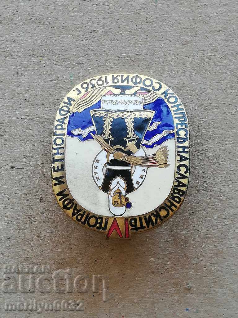 Delivery of Badge 4th CONGRESS of Slavic Geographers BADGE