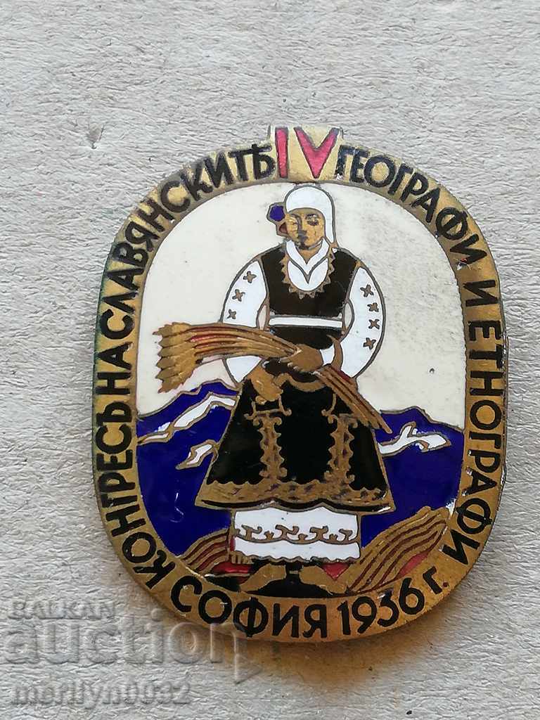Нагръден знак 4-ти КОНГРЕС на славянските географи ЗНАЧКА