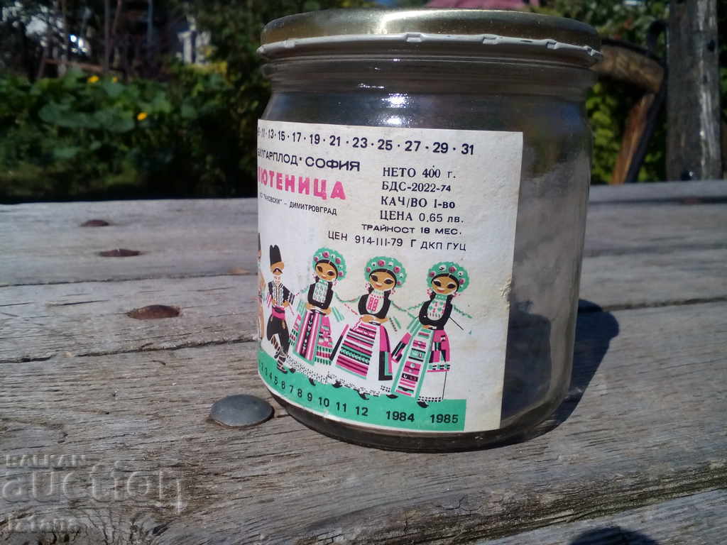 Licitație Un borcan vechi de chutney Licitație Un borcan vechi de chutney