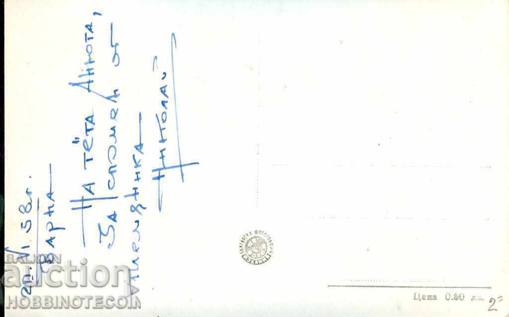 CARD VARNA VIEW OF VARNA before 1958 with price 3.49 BGN | € 1.78