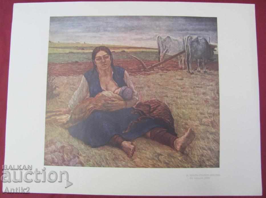 1930 Color Chromolithography -10 pieces with price 150.00 BGN | € 76.69 1930 Color Chromolithography -10 pieces with price 150.00 BGN | € 76.69